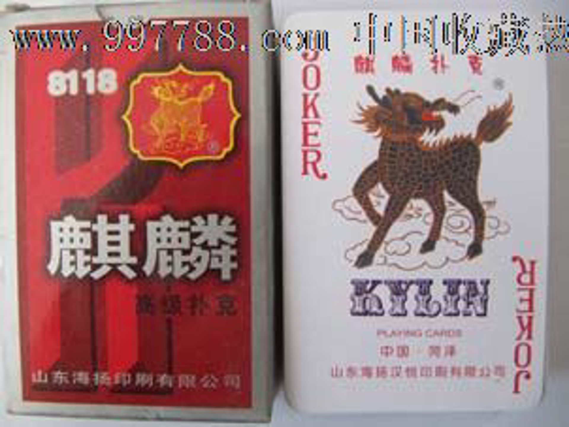 麒麟扑克印刷